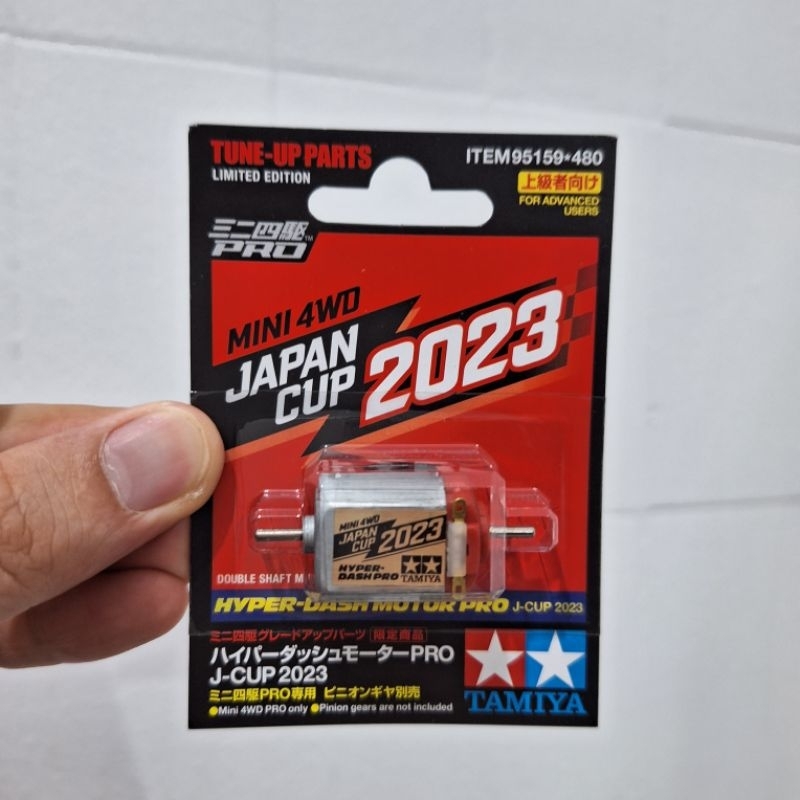 Japan Cup 2018 ハイパーダッシュモーターPro タミヤ ミニ四駆限定販売