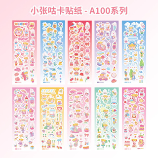 Jual STIKER DIAMOND SANRIO DIAMOND PAINTING GRATIS BINGKAI 18CM -  Melody6in1 - Jakarta Utara - Nameurneeds_id