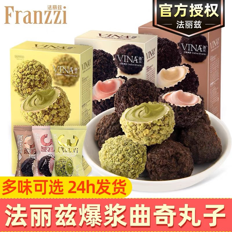 Jual (HALAL) 1PCS Lava Cookies Mini 3Layers | Shopee Indonesia