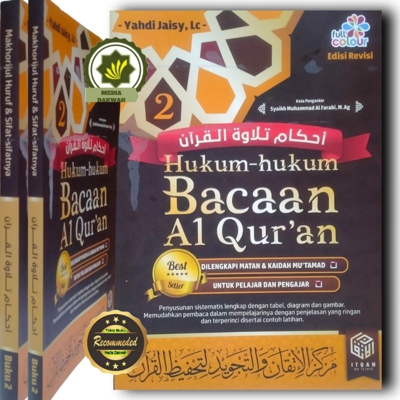 Jual Buku MAKHORIJUL HURUF Jilid 2 Hukum Bacaan Al Quran Dilengkapi ...