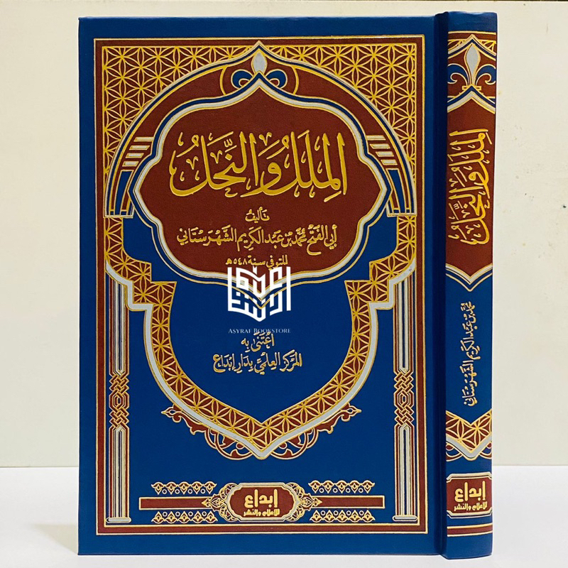 Jual Kitab Al Milal Wan Nihal Almilal Wa Nihal Dar Ibnul Jauzi Ibda ...