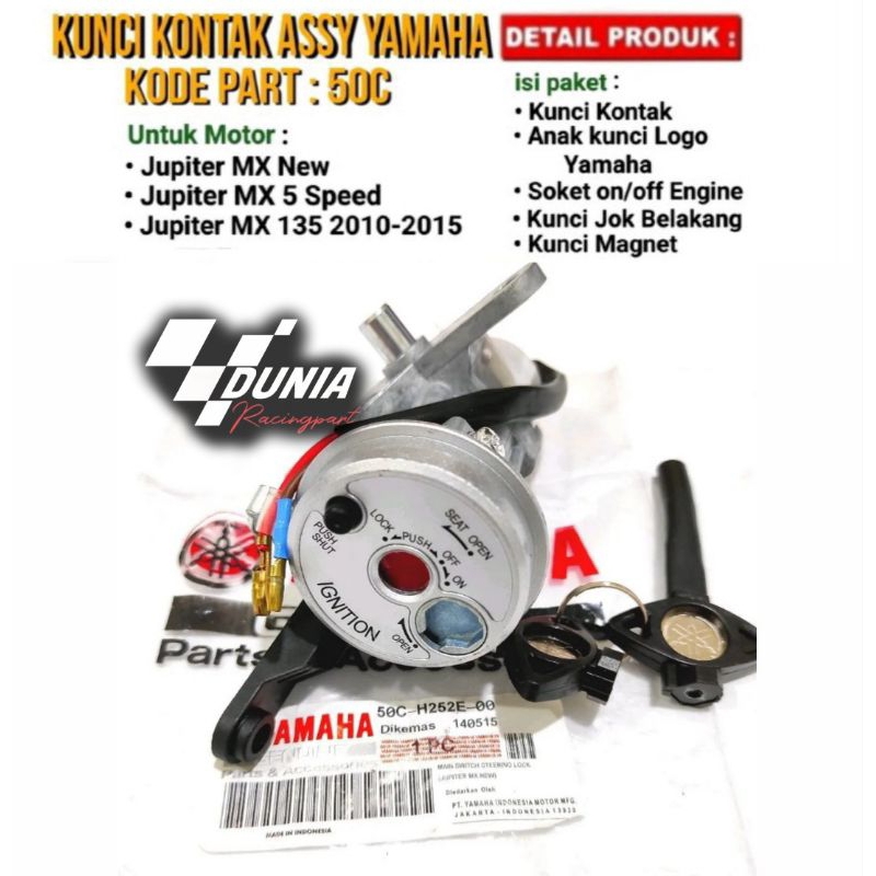 Jual Kunci Kontak Jupiter Mx New Jok Belakang C S Shopee Indonesia