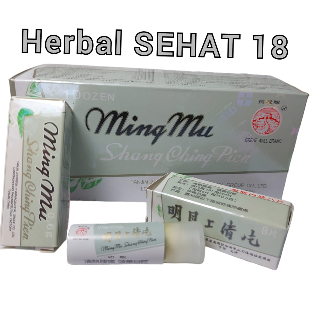 Jual Ming Mu Shang Ching Pien 1 Box Isi 12 Botol / Obat Radang Mata ...