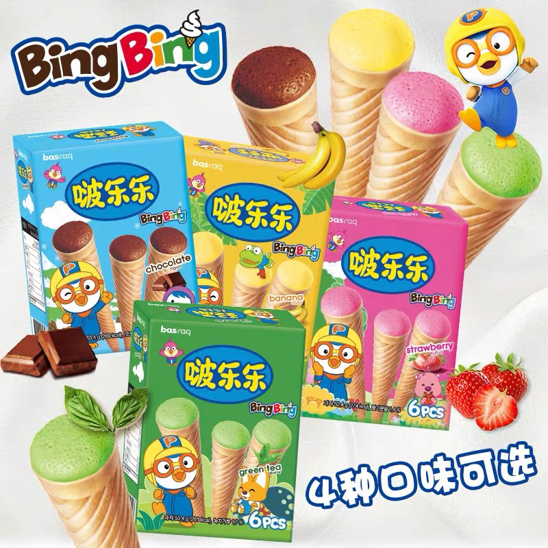 Jual Pororo Ice Cone Snack 54g Wafer Cone Dengan Krim Aneka Rasa ...