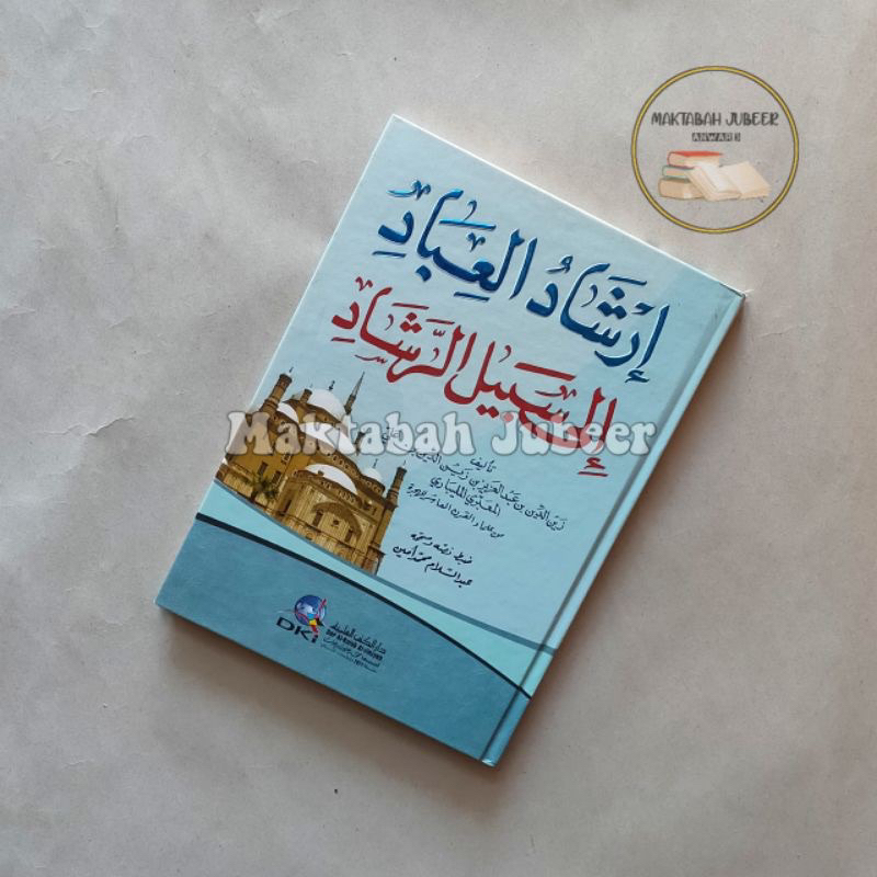 Jual Kitab Irsyadul Ibad Ila Sabilir Rosyad Dki Beirut | Shopee Indonesia