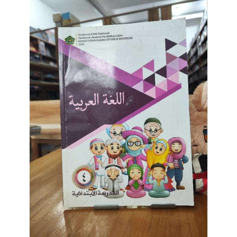 Jual Buku Bahasa Arab Kelas 4 MI Kemenag | Shopee Indonesia