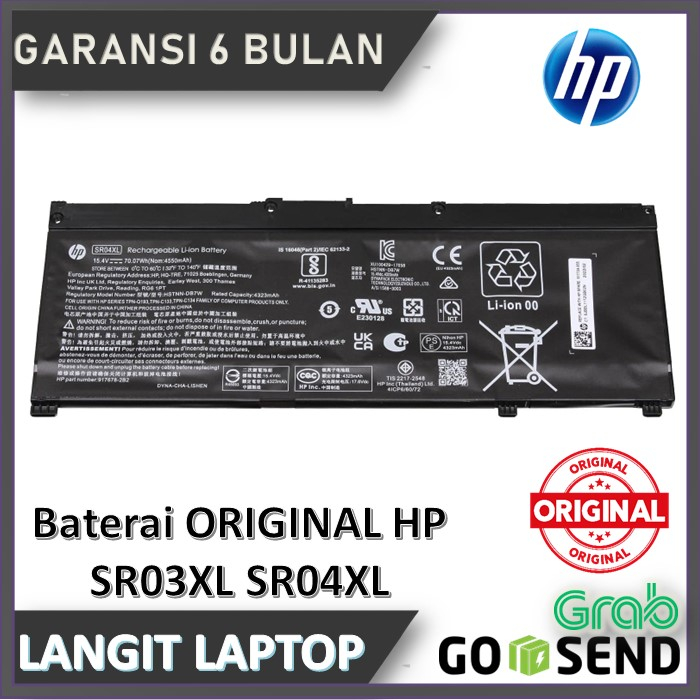 Batteria SR04XL Per HP Omen 15, Pavilion Gaming E Envy – Compatibile Con Omen 15-ce/dc/cx, Pavilion 15-cb/cx, Envy X360 15-cn/cp
