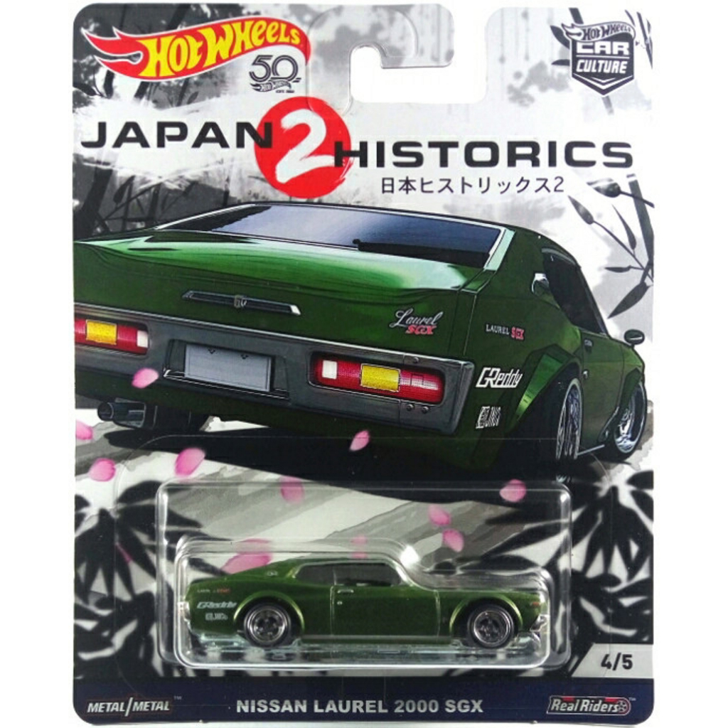 Hot Wheels Nissan Laurel 2000 SGX – 1/64 – RLC Mail In 2021 – Collector Vert