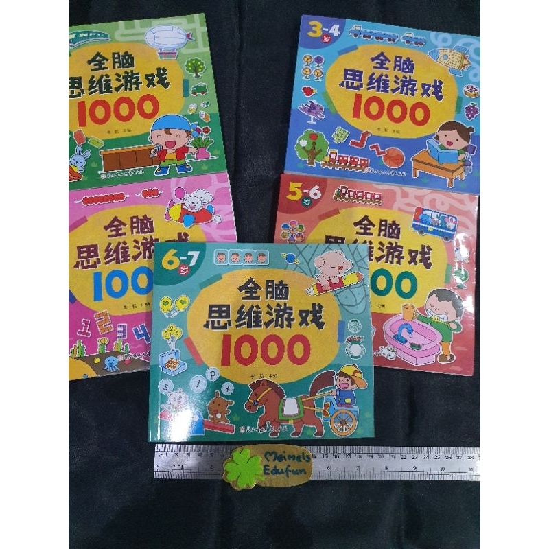 Jual Buku Edukatif 1000 Soal Test Iq Anak Full Colour Buku Aktivitas