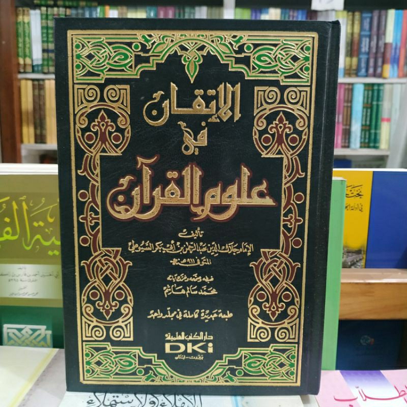 Jual Kitab Al Itqon Fi 'Ulumil Ulumil Quran Dki | Shopee Indonesia