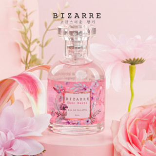 BIZARRE Parfum Wanita Eau De Toilette/EDT 50 ml (Jika Beli 2 PCS GRATIS 1 PCS PARFUM VIAL)