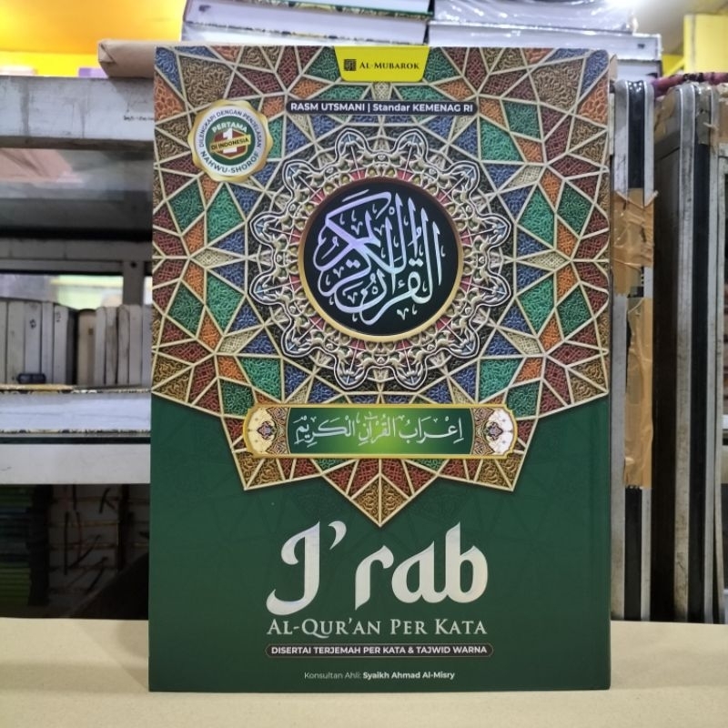 Jual Al Quran J Rab Nahwu Shorof Terjemah Perkata Ukuran A Besar