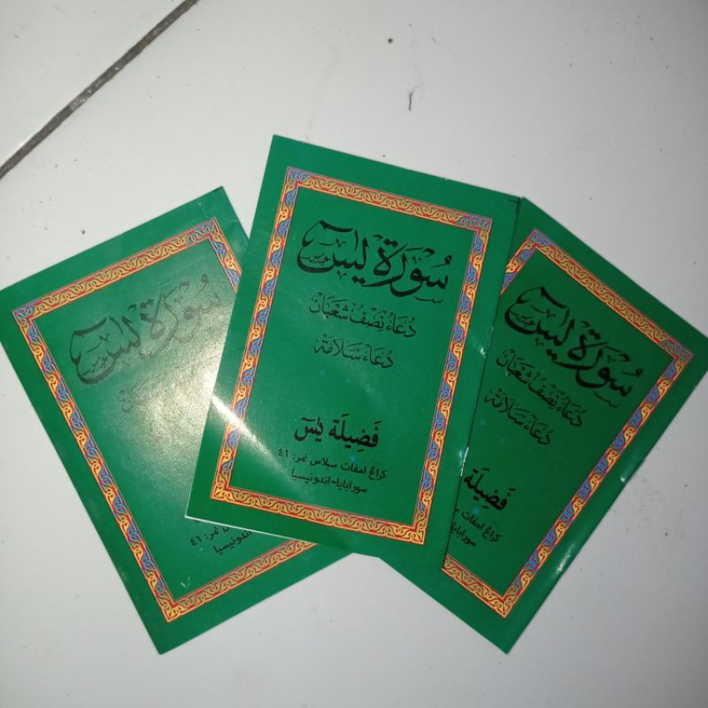 Jual SURAT YASIN DAN TAHLIL UKURAN 12CM X 16CM Buku Yasin Lengkap Surat ...