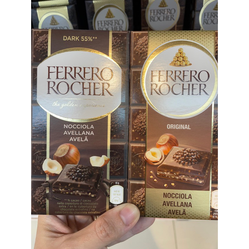 Jual Ferrero Rocher Coklat Batang (Edisi Lebaran) | Shopee Indonesia