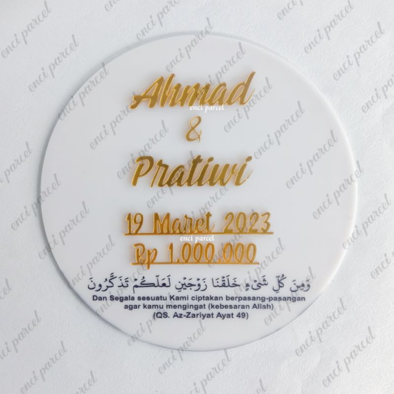 Jual lingkaran akrilik putih grafir ayat arti terjemah dengan tulisan