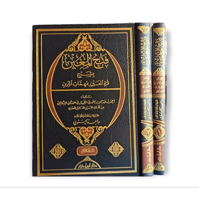 Jual Fathul Muin Fathul Muin Bisyarhi Qurrotil Ain Bimuhimmatid Din فتح المعين بشرح قرة العين 6117