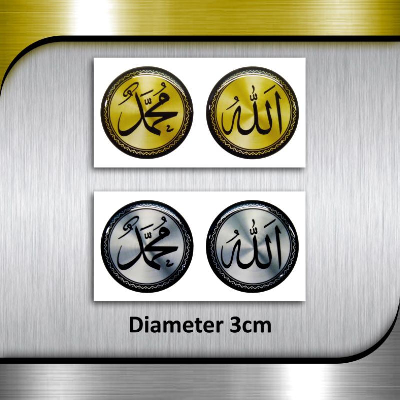 Jual Sticker Timbul Allah Muhammad Gold/Silver | Shopee Indonesia