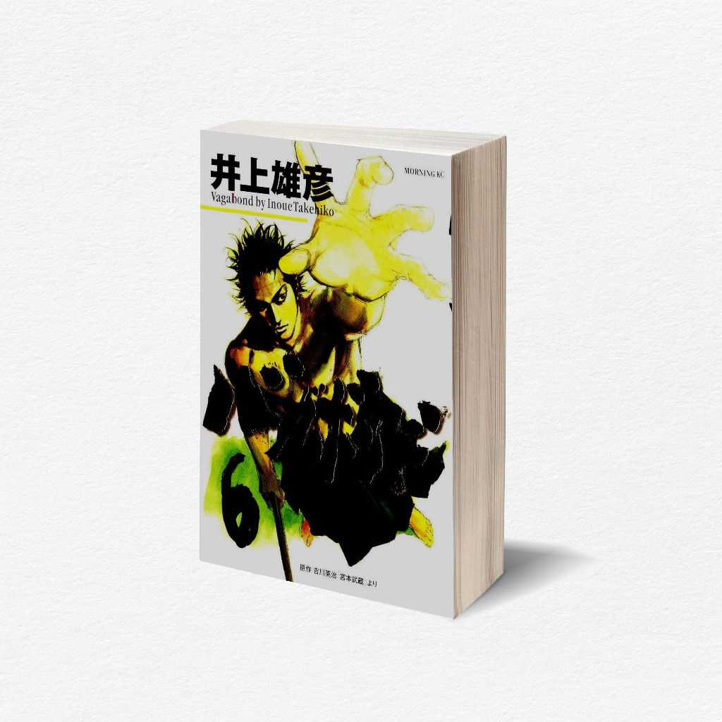 Jual (Eng) Vagabond Manga Complete Vol 1 38 Takehiko Inoue (Based