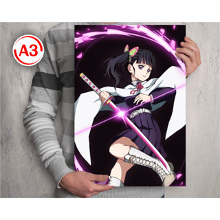 Jual Poster Anime A3+ - Demon Slayer - Kimetsu no Yaiba (J) di Seller  Supermart Market - Cengkareng Timur, Kota Jakarta Barat