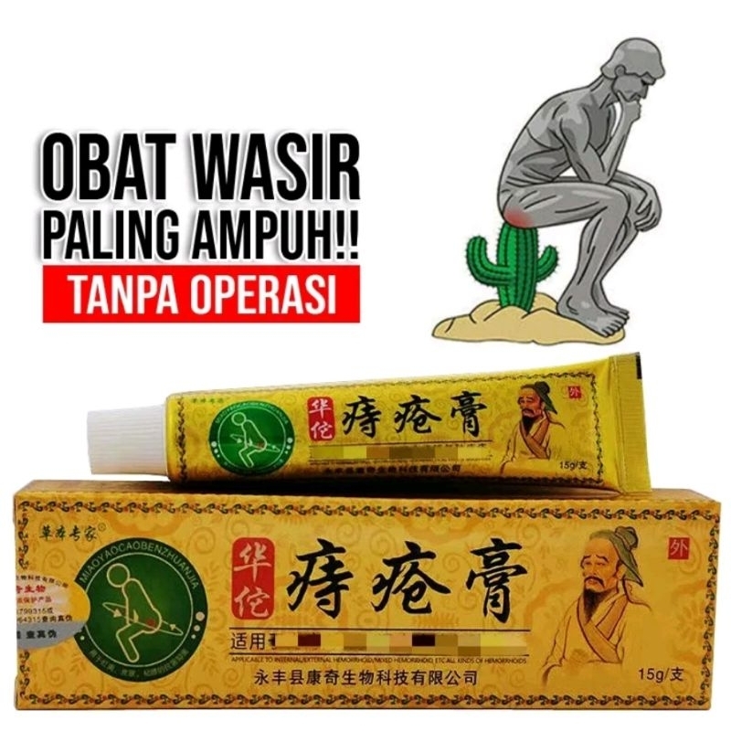 Jual Original 100 % Krim Wasir Menghilangkan benjolan dalam dan luar ...