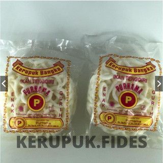 総合 【特価】クルプック Krupuk Kerupuk まとめ買い ①＆② ☆ 食品