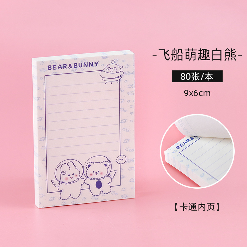 Jual Murmure Sticky Note Memo Tempel Lucu Motif Kartun Bear Shopee Indonesia