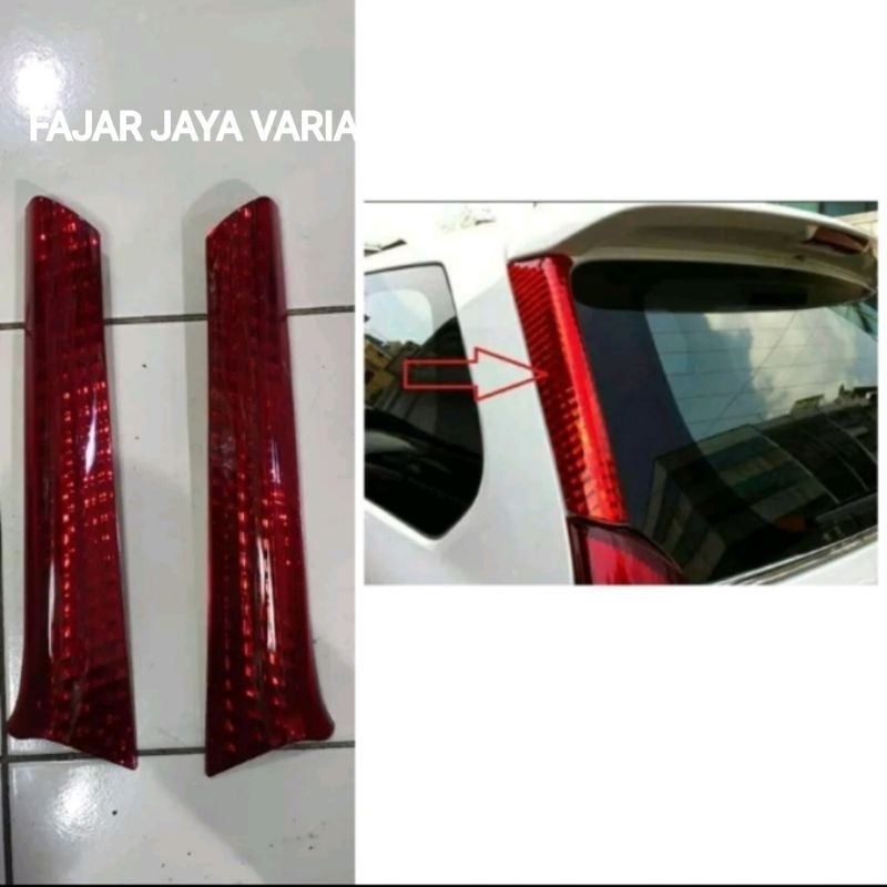 Jual MIKA REFLEKTOR BELAKANG AVANZA XENIA 2012 2020 COVER ATAS LAMPU ...