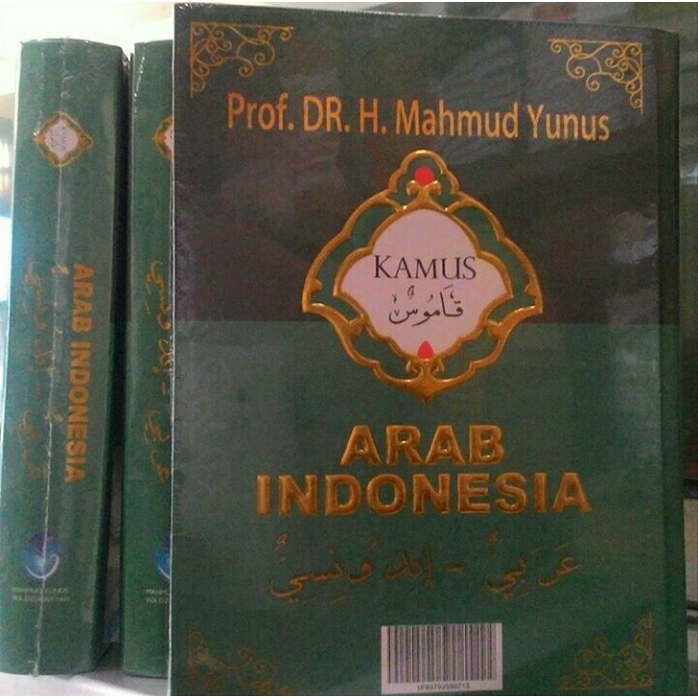 Jual Buku Kamus Bahasa Arab Indonesia Al Munawwir Munawir Al BIsri ...