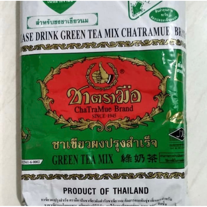 Jual Thai Green Tea ChaTraMue Brand Thailand 200gr Shopee Indonesia