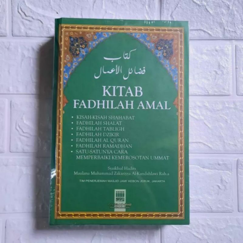 Jual KITAB FADHILAH AMAL Dilengkapi Ilmu Filsafat Agama Buku Kitab Suci ...