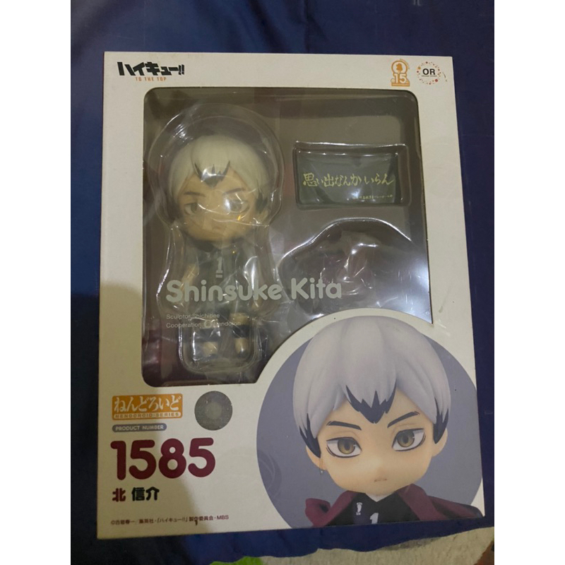Jual Nendoroid Haikyuu - Kita Shinsuke | Shopee Indonesia