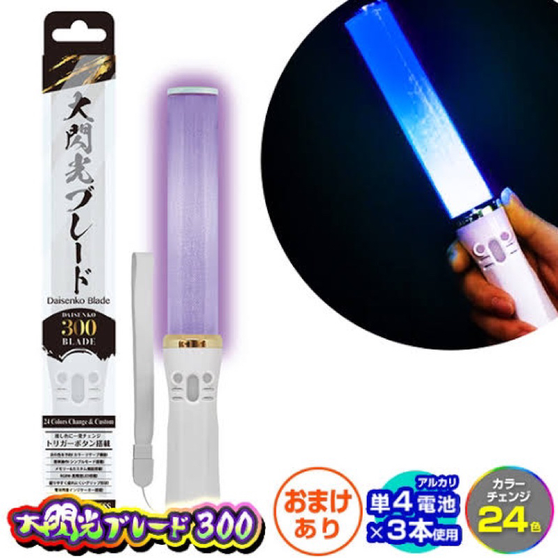 Jual lightstick light stick penlight pen light lumica daisenko 300 wota