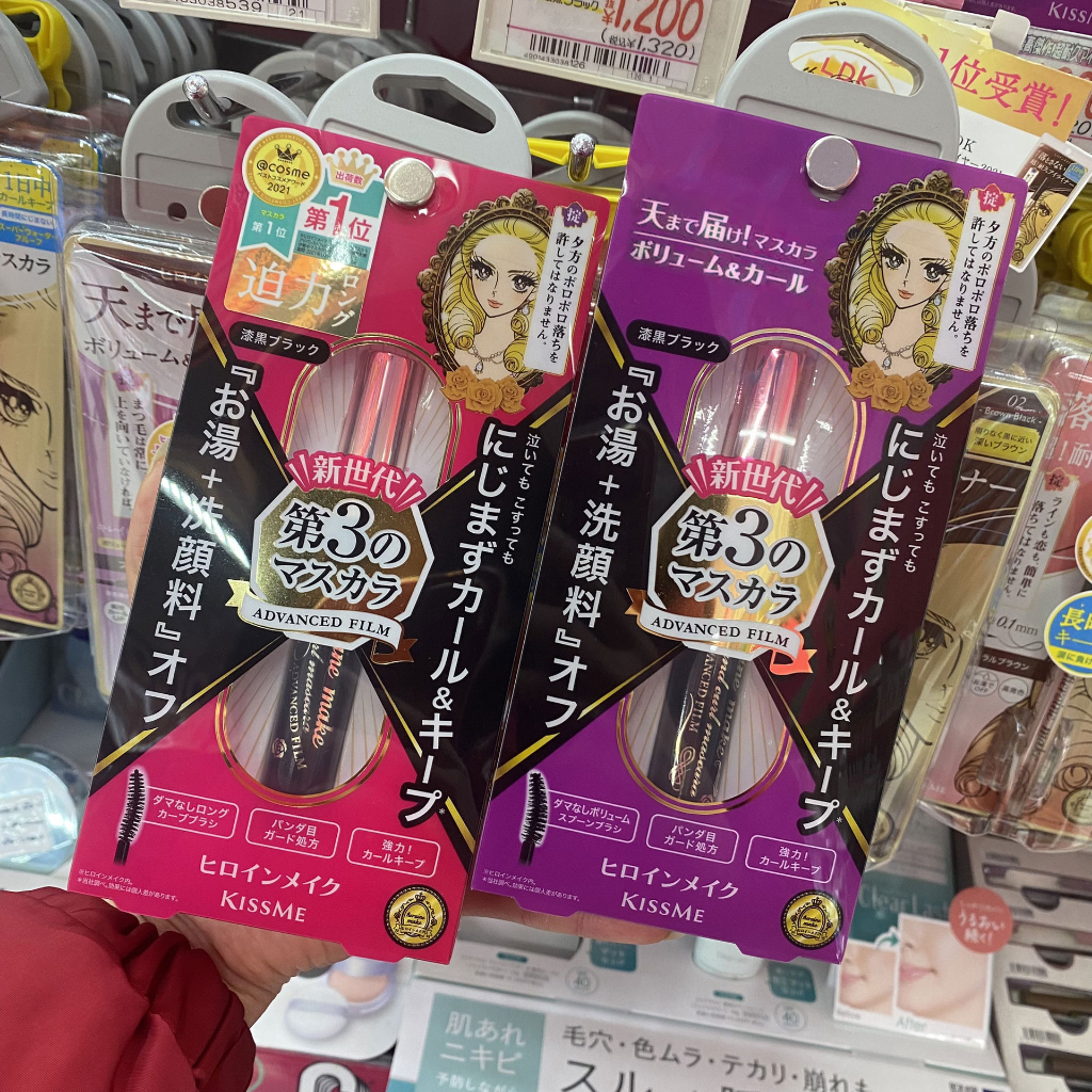 Jual Kiss Me Heroine Mascara Volume And Curl Super Waterproof 24 Jam