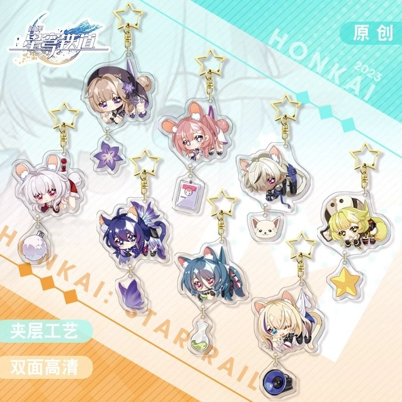 Jual Honkai StarRail Gantungan kunci Acrylic keychain Danheng Seele ...
