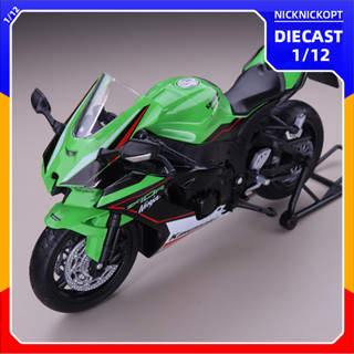 確認 Mirror 川崎忍者ZX1000 ZX-10Rのためのスケルトンスカルハンド