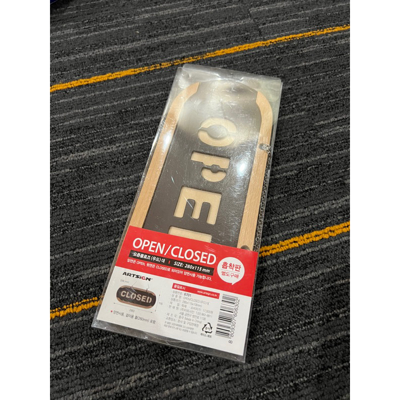 Jual papan pintu open close made in korea | Shopee Indonesia