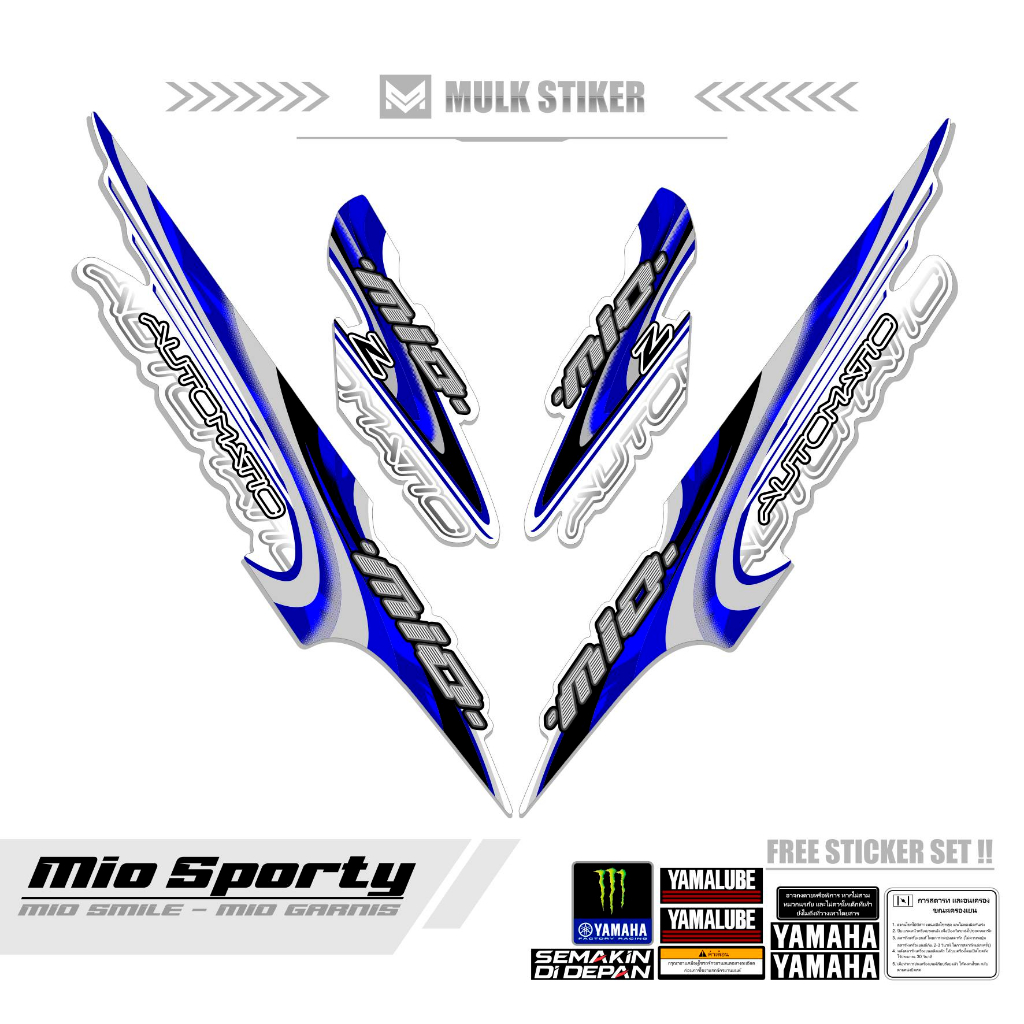 Jual STRIPING MIO SPORTY MOTIF 26 / STICKER MIO SMILE / STIKER URBAN ...