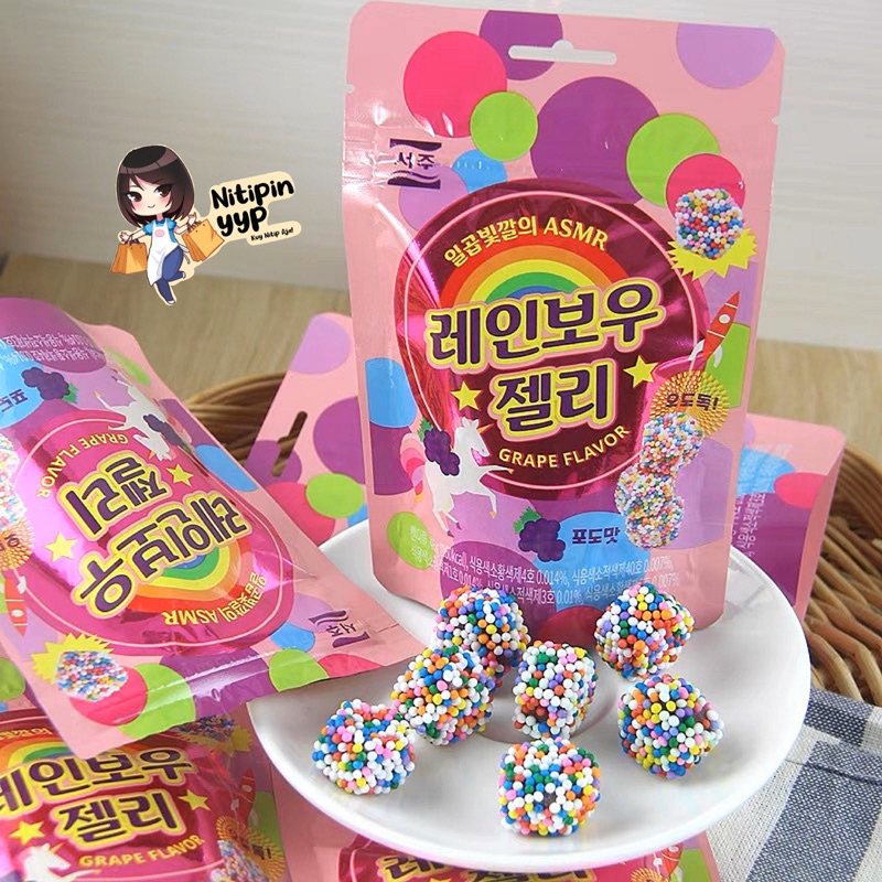 Jual [ASLI KOREA] Permen SKITTLES Marshmallow Rainbow Gummy Jelly Viral