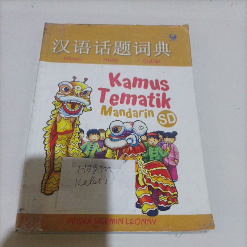 Jual Buku Bahasa Mandarin Kamus Tematik Mandarin Kelas 1 Sd Bekas Penerbit Grasindo Gramedia 