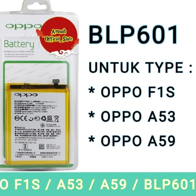 Jual Baterai Oppo F S Blp A A Baterai Batre Hp Battery