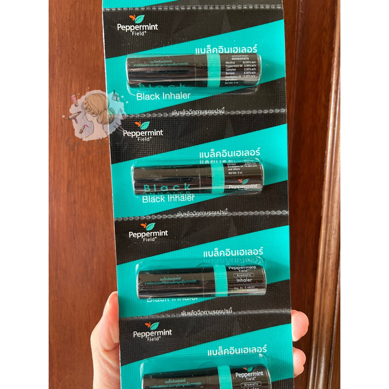 Jual BLACK INHALER LISA BLACKPNK - ORIGINAL THAILAND | Shopee Indonesia