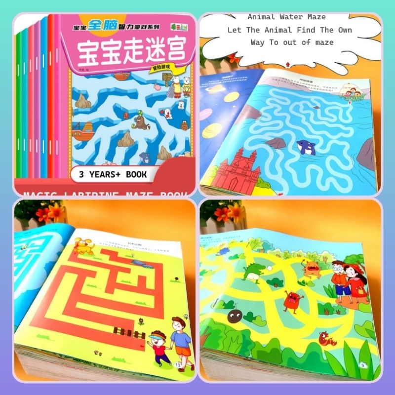 Jual Buku Labirin Buku Maze Isi 16lembar Shopee Indonesia