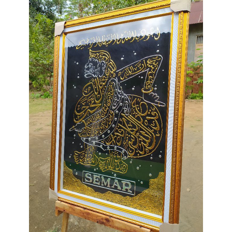 Jual Kaligrafi Ayat 1000 Dinar Motif Wayang Ki Lurah Semar Uk 105×75