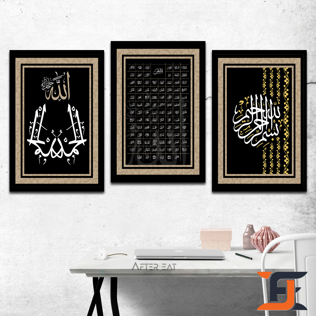 Jual HIASAN DINDING SIMPLE 20X30 KALIGRAFI ISLAMI ASMAUL HUSNA HITAM ...