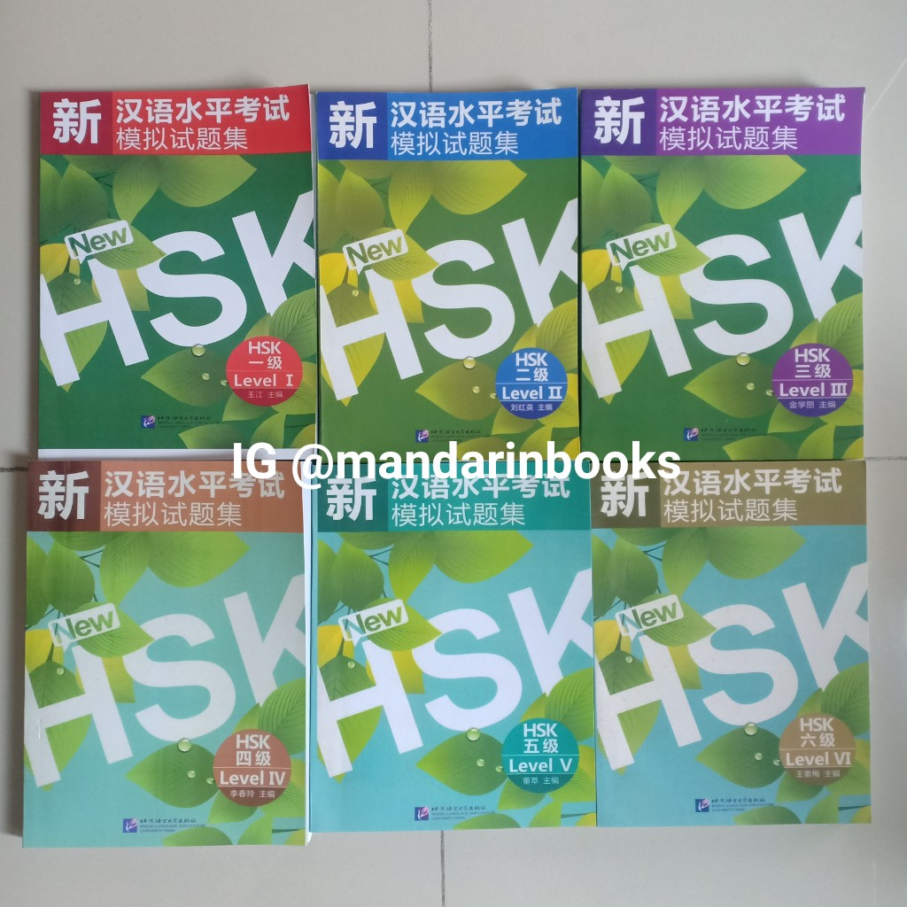 Jual Buku Kumpulan Soal Ujian HSK 1 - 6 Di 1 Ban (Pilihan Per Buku ...