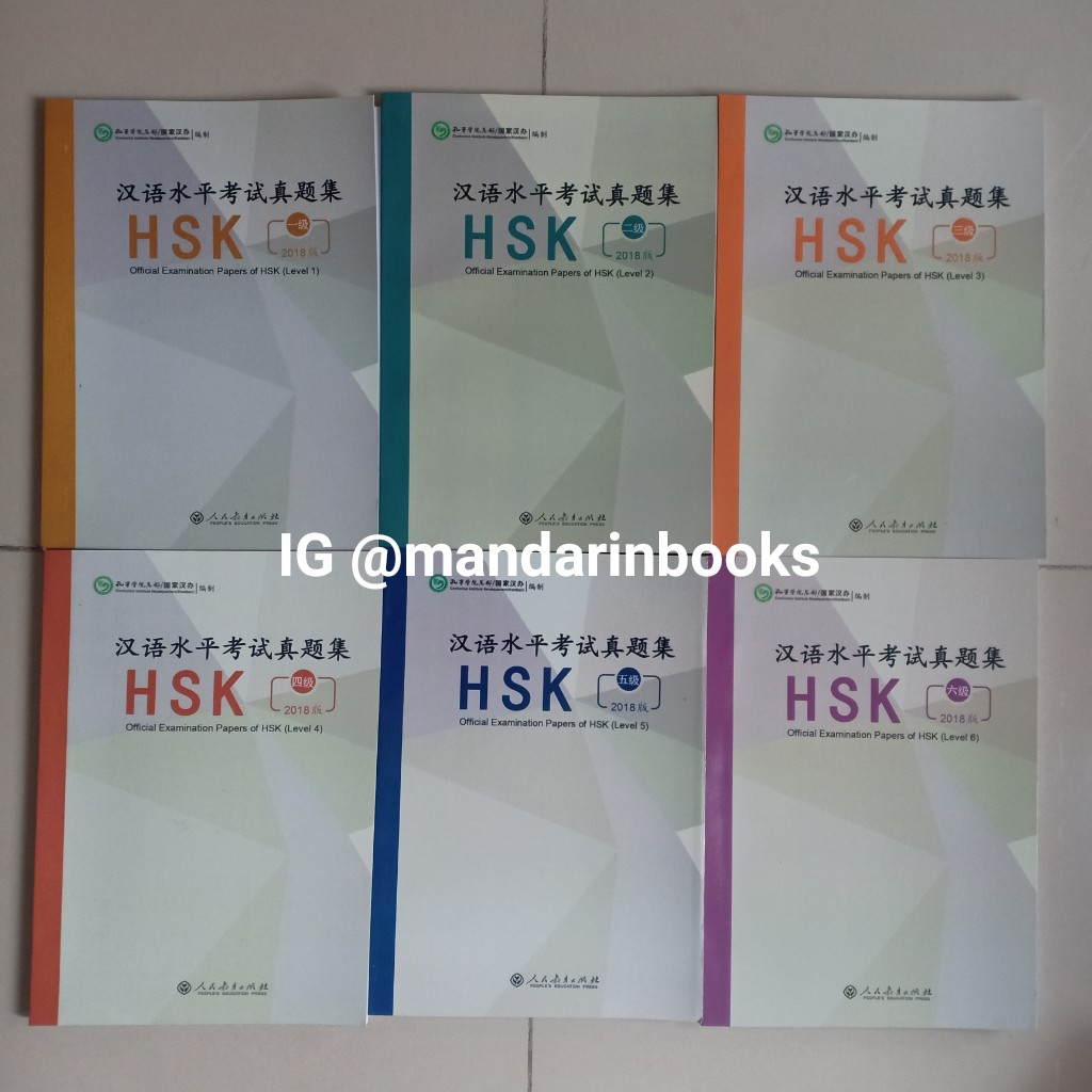 Jual Buku Kumpulan Soal Ujian HSK 1 - 6 Di 2018 Ban (Pilihan Per Buku ...