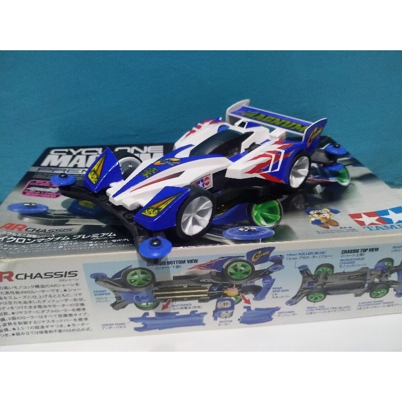 Jual Tamiya Cyclone Magnum Premium AR CHASSIS ORIGINAL TAMIYA | Shopee ...