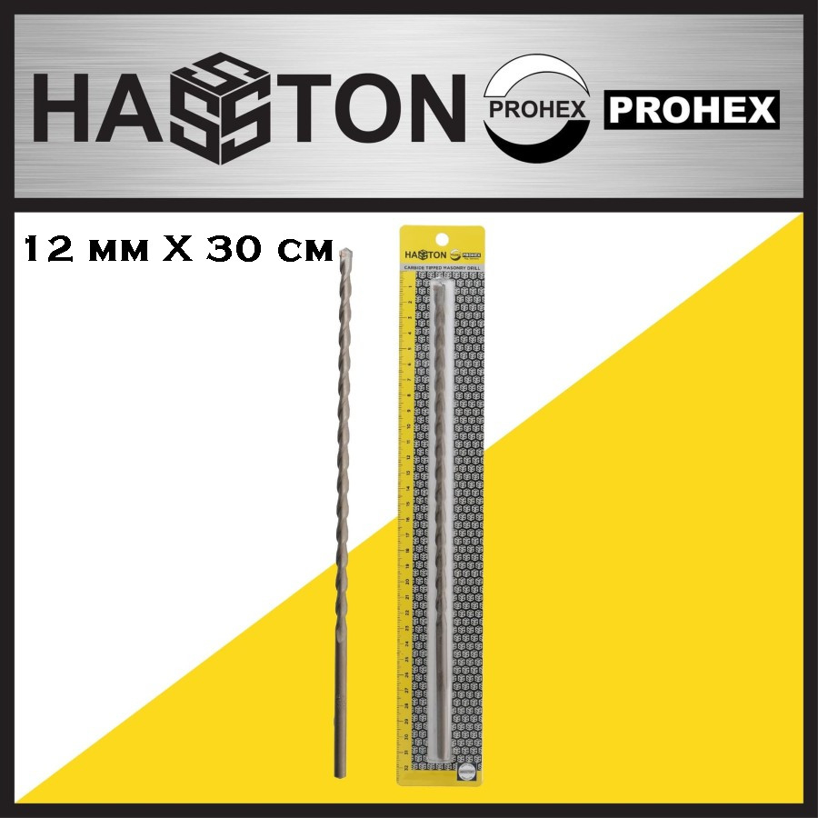 Jual Hst Mata Bor Beton 12 Mm Panjang 30 Cm Carbide Tipped Masonry