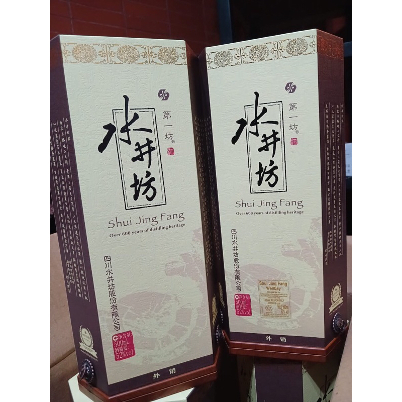 水井坊 (Shui Jing Fang) 52度 500ml 楽天市場】水井坊 井台