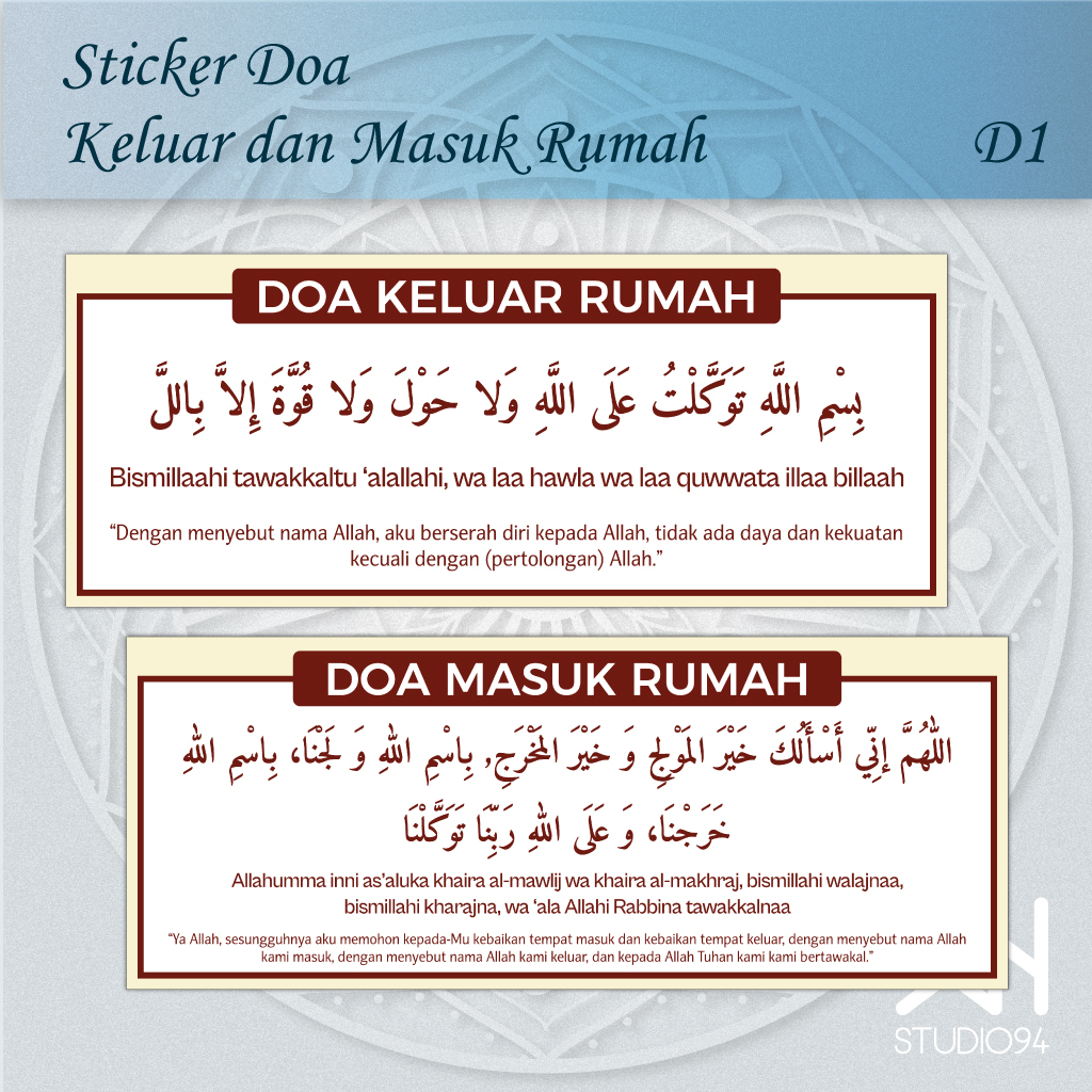 Jual Stiker Doa Keluar Rumah Sticker Doa Masuk Rumah | Vinyl Anti Air ...